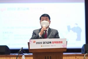 백경현 구리 시장, 경기도통합교육지원청 분리위한 정책토론회 참석 