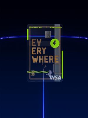 신한카드, 전기차 충전 금액 최대 40% 캐시백 'EVerywhere' 출시