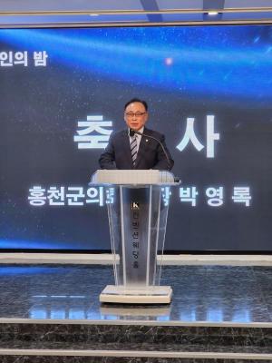 홍천군의회 박영록 의장, 2022 예술인의 밤 참석