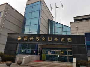 춘천YMCA, 홍천두촌자은공부방 전기판넬 시공 지원