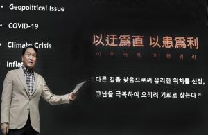 [SK사단] 최태원, ICT 수장 대거 교체…'불확실성 대응'