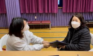 홍천군청소년수련관, 세대공감프로그램 ‘눈맞춤’ 세대공감소통 향상 사후활동 진행