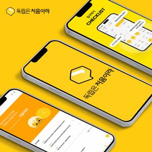 메조미디어 이성학, 커뮤니티 시장 진출…신성장동력 발굴