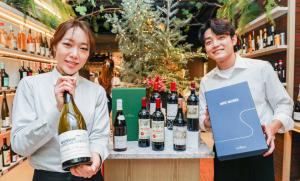 현대백화점, 300억 규모 &apos;역대 최대&apos; 와인 선물세트 선보여
