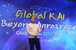 KAI 강구영 "2050년 매출 40조·세계 7위 도약"