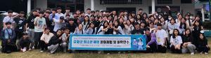 강화군, 지역 청소년 글로벌 인재로 육성