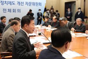 김진표 의장, 헌법개정 및 정치제도 개선 자문위원회 제2차 전체회의 참석