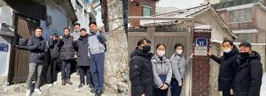 성북구, 성북·종암경찰서와 빈집 합동점검으로 주민 불안 해소