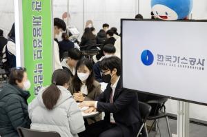 한국가스공사, 2023년 공공기관 채용박람회 참가