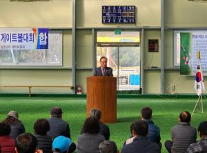 홍천군의회 박영록 의장, 검산리 게이트볼대회 참석