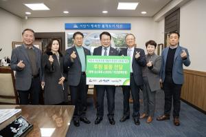 초록우산 어린이재단·(주)올릭스, 돌봄기관에 편백 손소독제 4000개 기탁