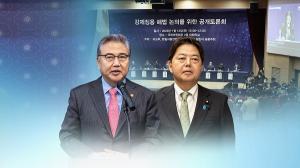日언론 "18일 뮌헨서 한일외교장관회담"… 징용 문제 협의