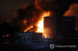 한국타이어 대전공장, 대형화재로 진화중