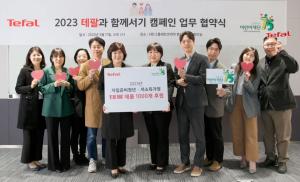 팽경인 테팔 대표, 후원 취약계층 확대…"복지사각지대 관심"