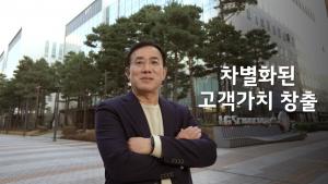 LG이노텍 정철동 "FC-BGA·차량카메라, 글로벌 1등으로"