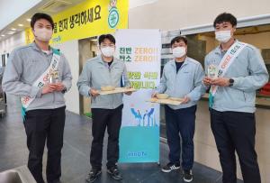 HK이노엔, 음식물 폐기물 저감 위한 친환경 캠페인