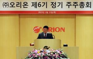 &apos;성장 지속&apos; 오리온 이승준 대표, 올해 대규모 투자 예고