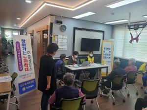 영천경찰서, 찾아가는 노인학대 이동 상담소 운영