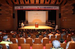 의성군, 제2회 의용소방대의 날 기념식 개최