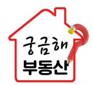 [궁금해 부동산] 새 아파트 투기 막는 &apos;전매 제한&apos;