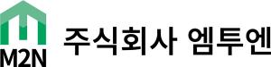 엠투엔, 당기순이익 51억…흑자 전환