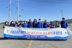 경주시 월성동, 봄 맞이 환경정화활동 실시