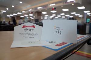 홍천군, 생애 첫 주민등록증 발급 축하카드 전달
