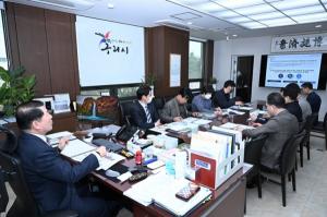 백경현 구리시장, ‘구리시 공영주차장건립 타당성조사용역’ 참석 