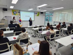 금산교육지원청, 특수교육대상학생 학부모 배움자리 개최