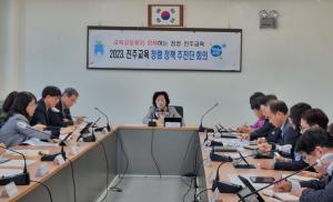 진주시복지재단, 아동복지시설 대표자 간담회 개최