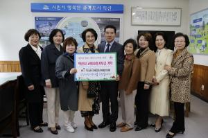 익산시 여성단체협의회, 고향사랑기부금 300만원 기탁