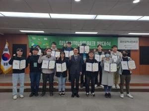 대구 서구 청년정책 네트워크 발대식 개최