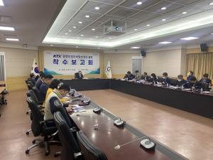광양시, KTX 광양역 정차 중·장기 마스터플랜 '첫걸음'
