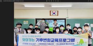 보문 에코리더와 함께 환경시민 레벨업 도전