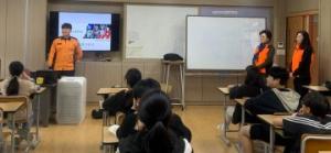 하동중, 미래소방관 체험교실 및 소방안전교육