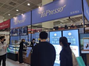 엠에프지코리아, 커피브랜드 ‘토프레소’와 함께 가맹사업 본격 확장