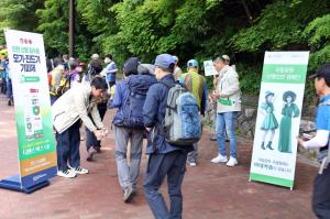 [포토] 동국제약 "마데카솔과 함께하는 산행안전 캠페인"