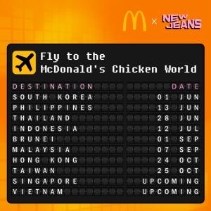 맥도날드, 아시아 10개국 ‘뉴진스 치킨 댄스 캠페인’ 진행