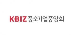 중기중앙회, '전기료 인상 타격' 뿌리기업 돕는다