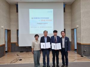 보령시 대천4동 주민자치회, 충주시 성내충인동 주민자치위원회와 자매결연 협약 체결
