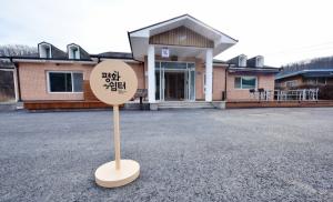 김포시, DMZ 평화의 길 거점센터 내달 ‘오픈’