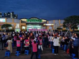 [포토] 죽음의 급식실 문제 해결 위한 당진 촛불 문화제 개최