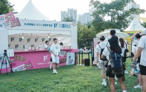 Providing Complete Protein for Participants at the Hangang Night Walk