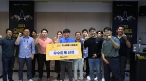 오비맥주, ‘스타트업 밋업’ 서울창업허브와 공동 개최