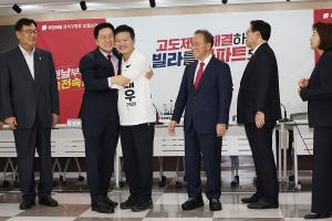 여야, 추석 민심을 잡아라... 관건은 부동층·중도층 표심 향방