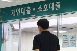 [2023 국감] 30대 이하 '신용불량자' 6개월 만에 1만7000명 늘었다