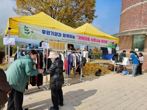 강원가정위탁지원센터, '위탁아동 사랑나눔 바자회' 진행