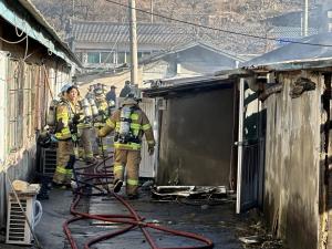 삼척시, 도계읍 장미사택 화재사고 이재민 후속조치 나서