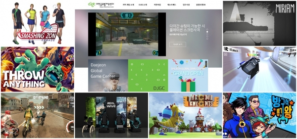 대전시, 지역 기반 게임산업 육성 가속화 - 뉴스 썸네일 이미지