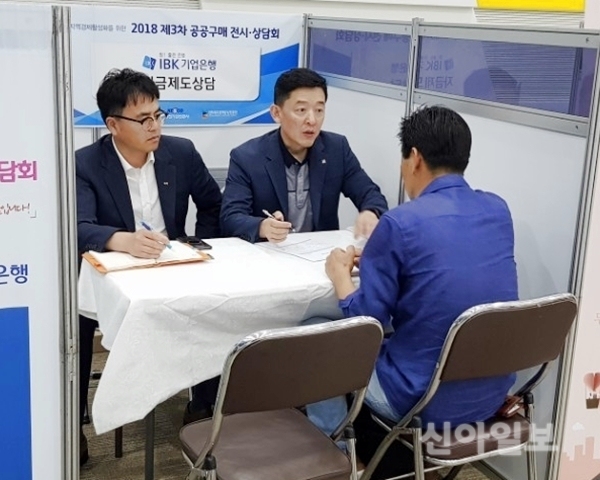 전북 공공기관, 지역 중소기업 제품 팔아주기 - 뉴스 썸네일 이미지